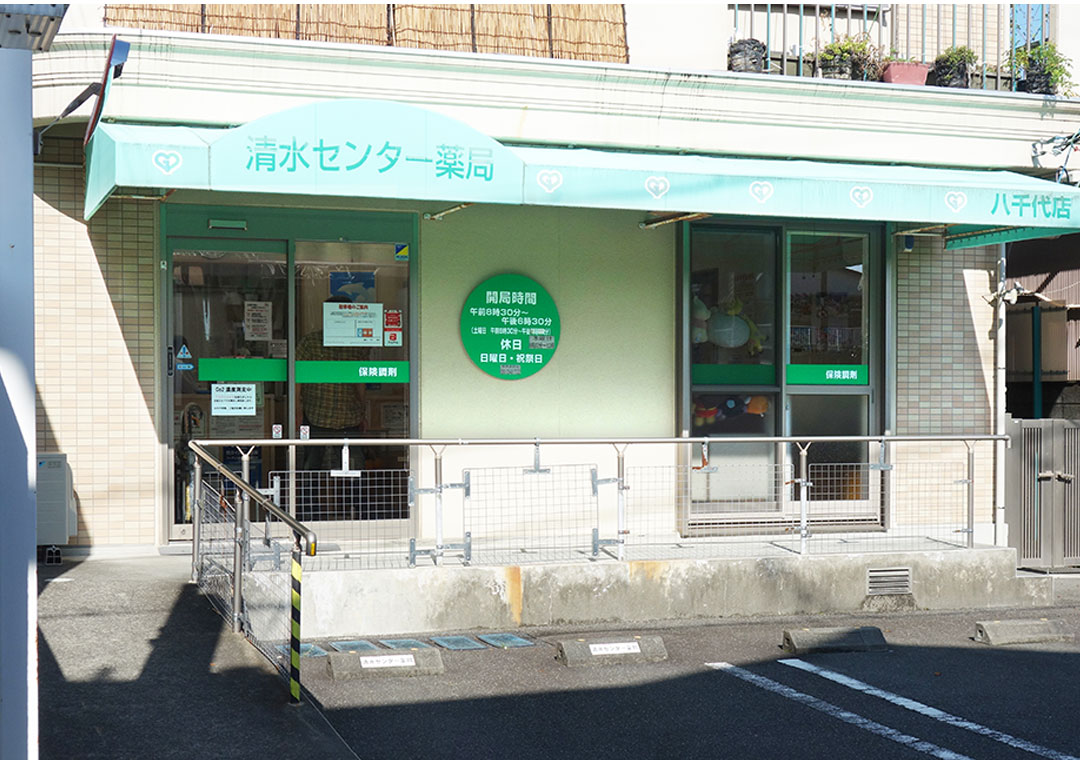 shop画像